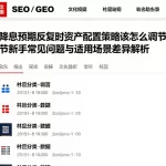 降息预期反复时资产配置策略该怎么调节节新手常见问题与适用场景差异解析
