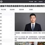 白银直播室不同信息渠道差异对比各类场景的合理使用方法说明